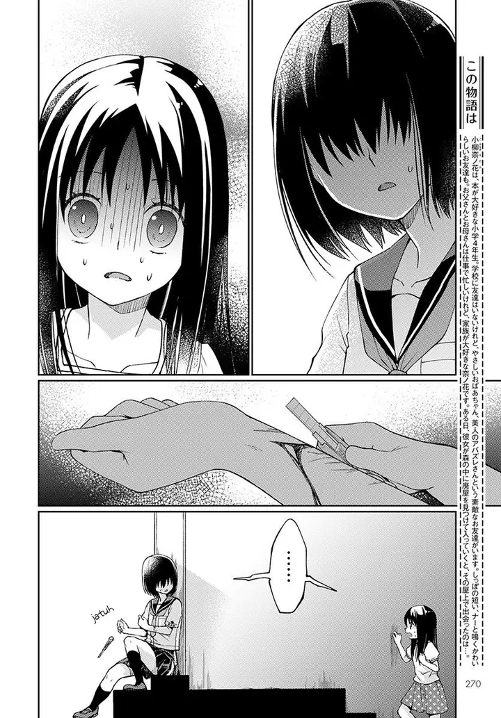 image-komik-mata-onaji-yume-wo-mite-ita-chapter-3-2/57