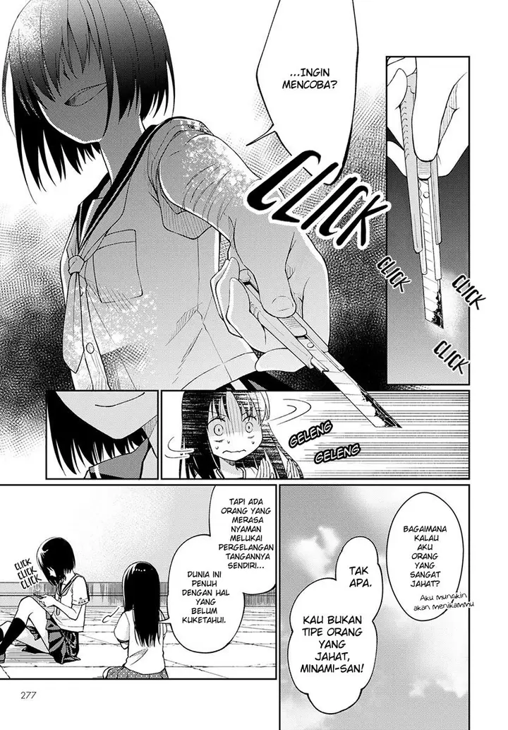 image-komik-mata-onaji-yume-wo-mite-ita-chapter-3-9/57