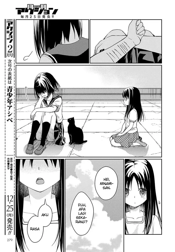 image-komik-mata-onaji-yume-wo-mite-ita-chapter-3-11/57