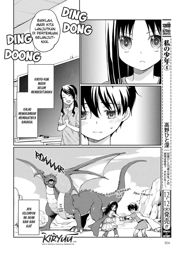 image-komik-mata-onaji-yume-wo-mite-ita-chapter-3-37/57