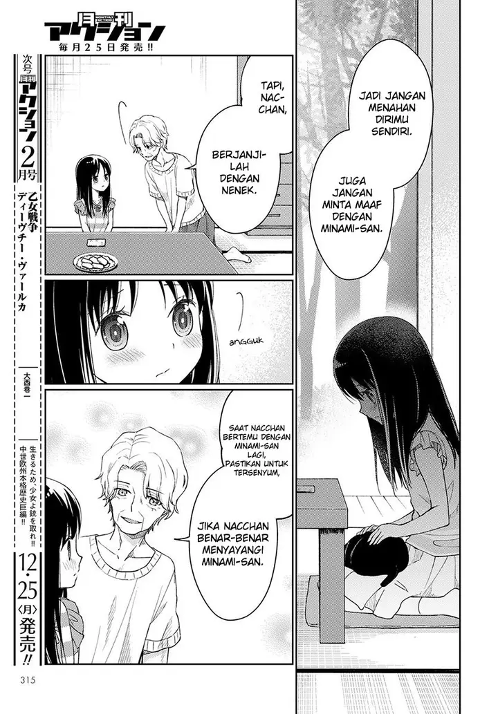 image-komik-mata-onaji-yume-wo-mite-ita-chapter-3-48/57