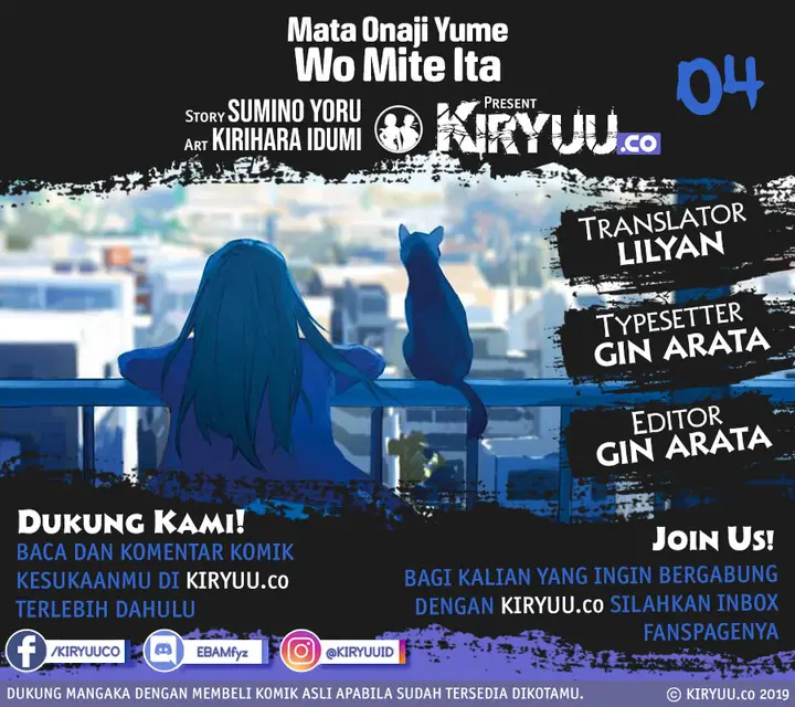 image-komik-mata-onaji-yume-wo-mite-ita-chapter-4-0/51