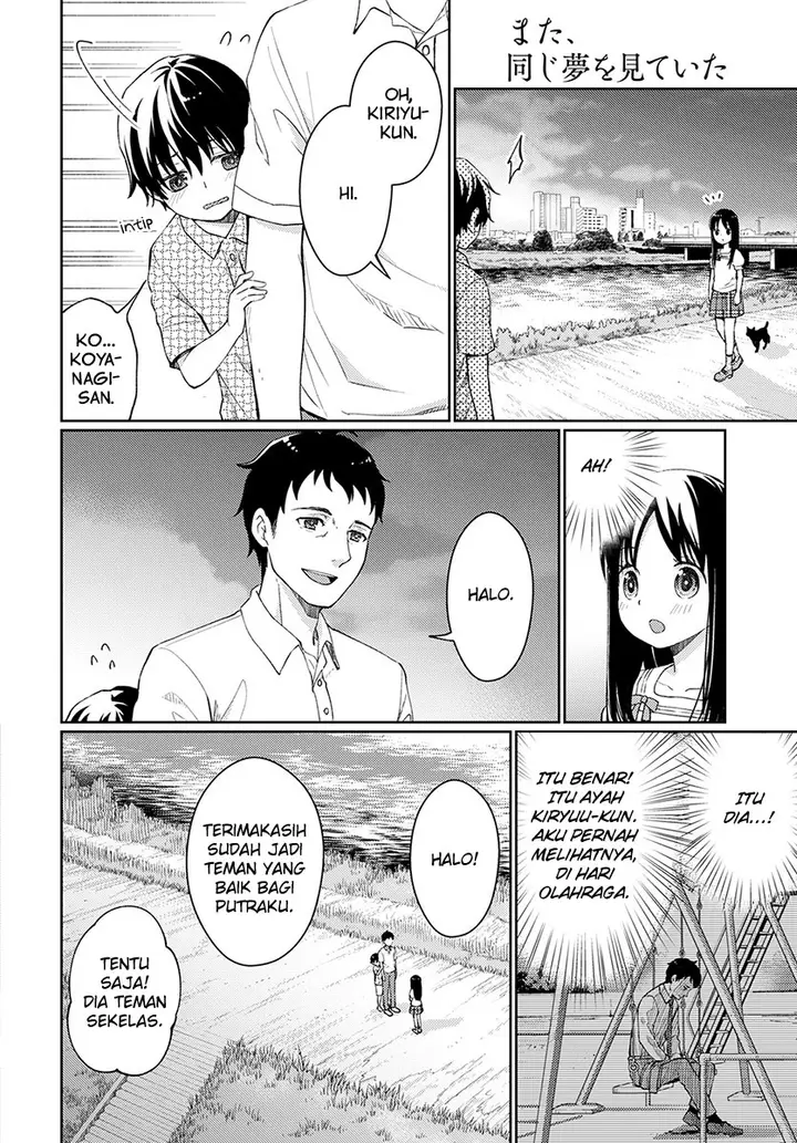 image-komik-mata-onaji-yume-wo-mite-ita-chapter-4-17/51