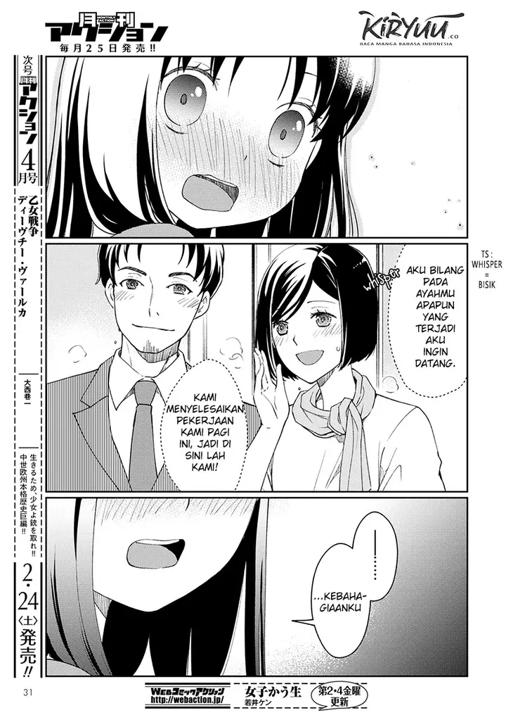 image-komik-mata-onaji-yume-wo-mite-ita-chapter-5-25/36