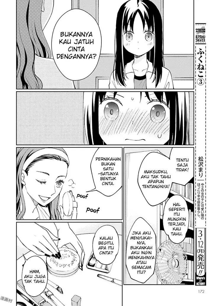 image-komik-mata-onaji-yume-wo-mite-ita-chapter-6-19/48