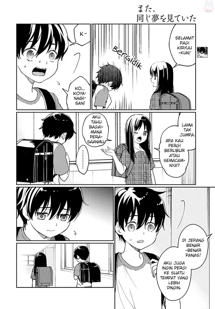 image-komik-mata-onaji-yume-wo-mite-ita-chapter-6-26/48