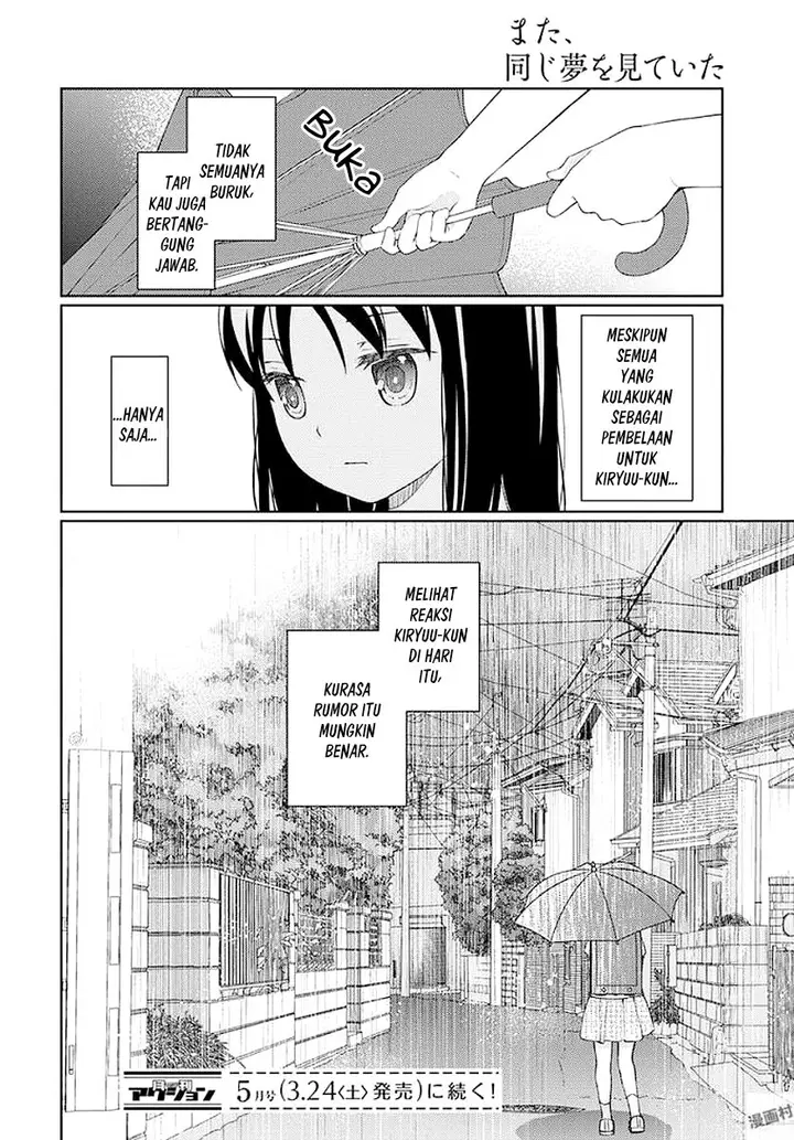 image-komik-mata-onaji-yume-wo-mite-ita-chapter-6-44/48