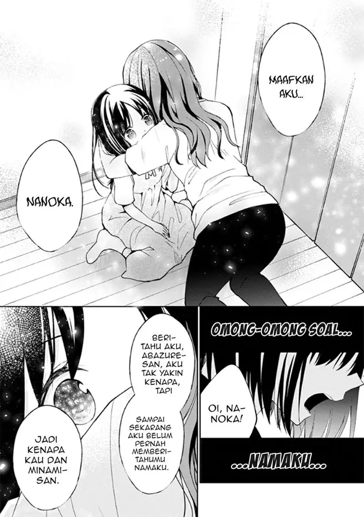 image-komik-mata-onaji-yume-wo-mite-ita-chapter-9-25/35