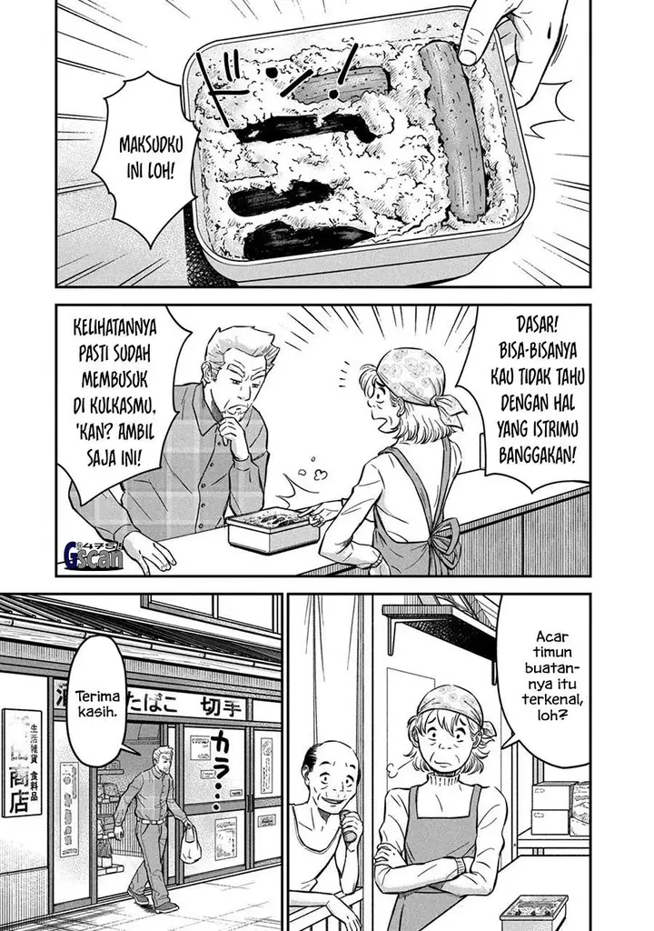 image-komik-matagi-gunner-chapter-2-6/28