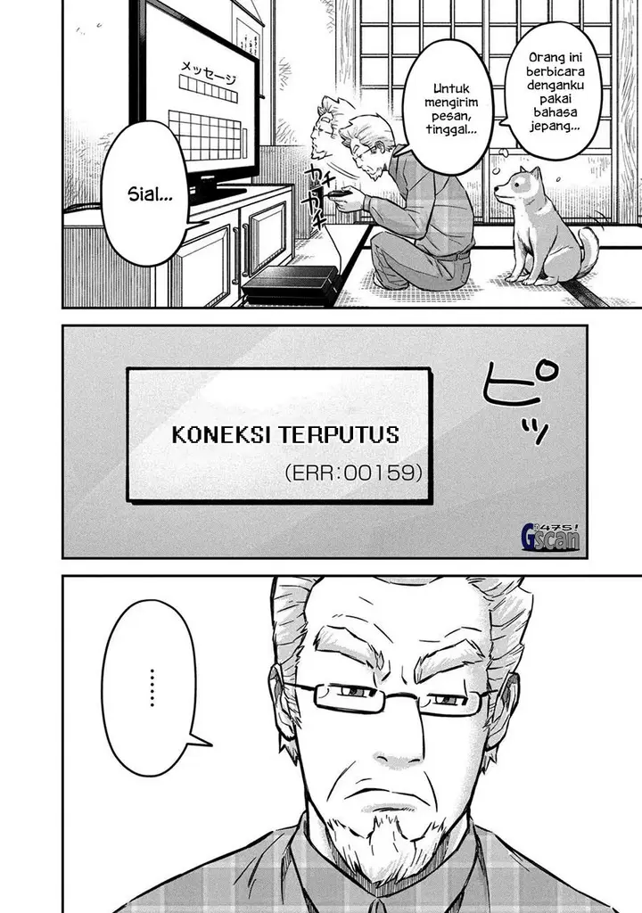 image-komik-matagi-gunner-chapter-2-21/28