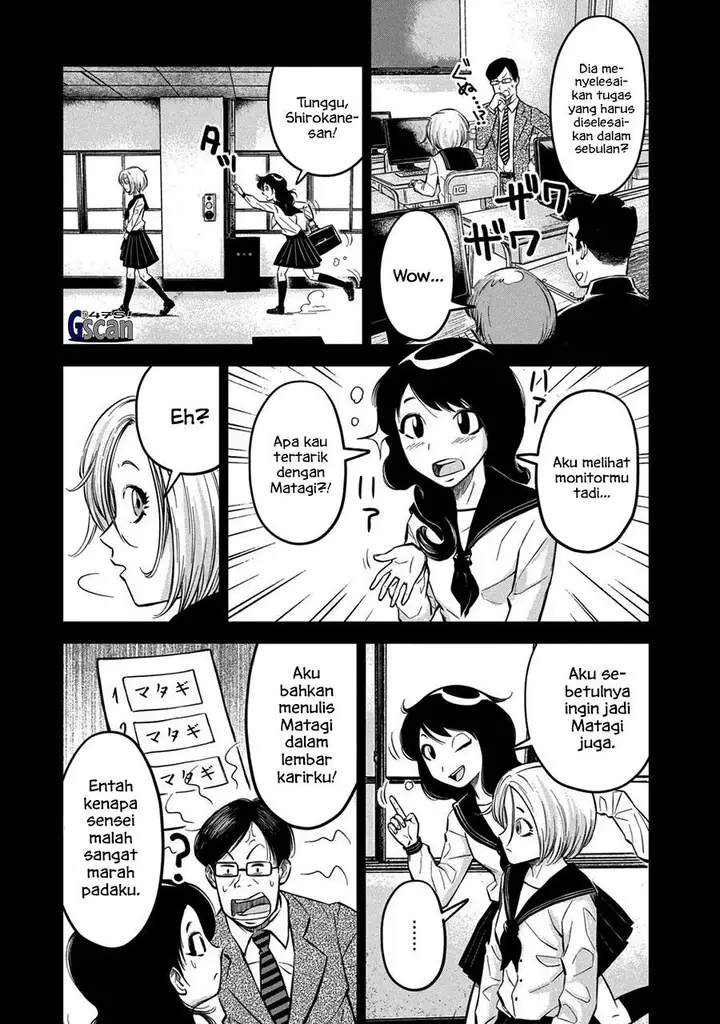 image-komik-matagi-gunner-chapter-3-4/25
