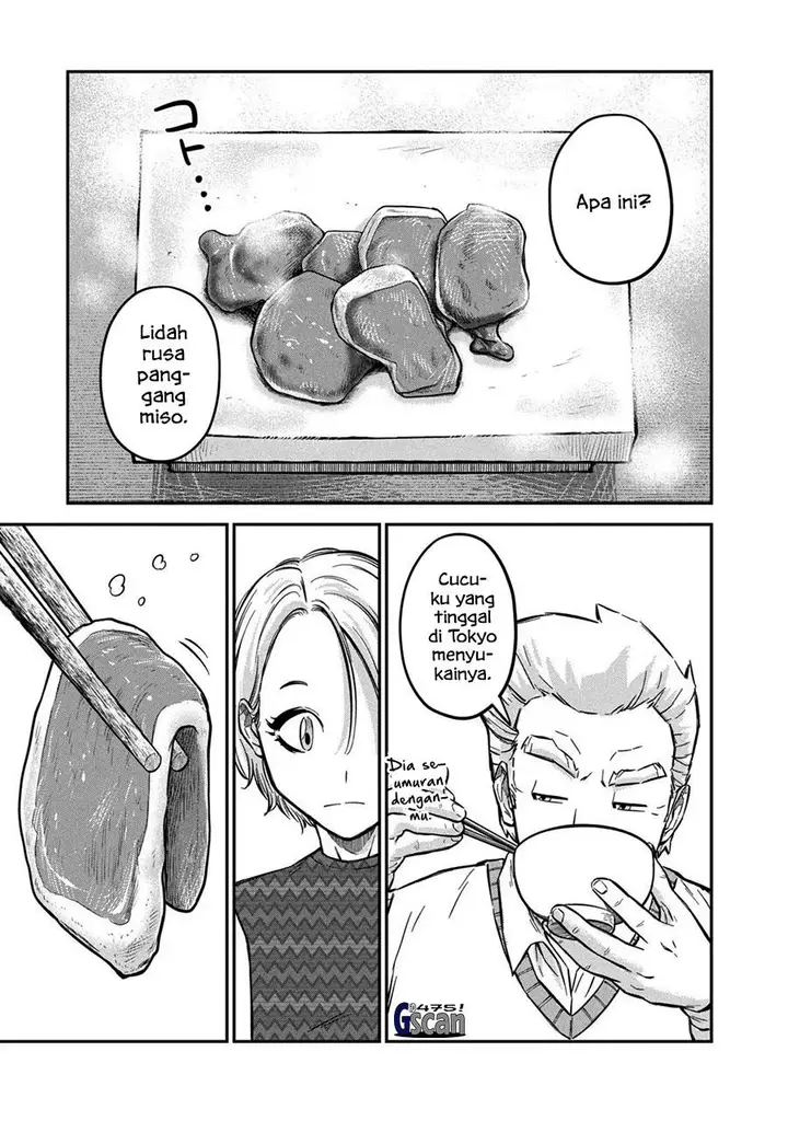 image-komik-matagi-gunner-chapter-3-14/25