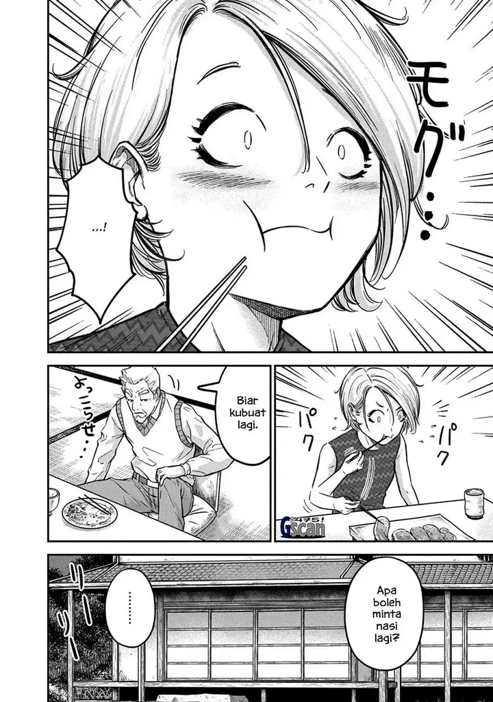 image-komik-matagi-gunner-chapter-3-15/25