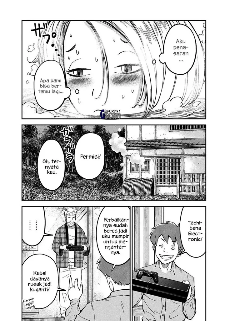 image-komik-matagi-gunner-chapter-3-21/25