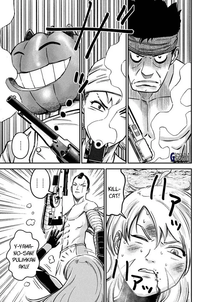 image-komik-matagi-gunner-chapter-5-8/21