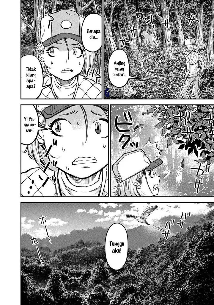 image-komik-matagi-gunner-chapter-5-15/21