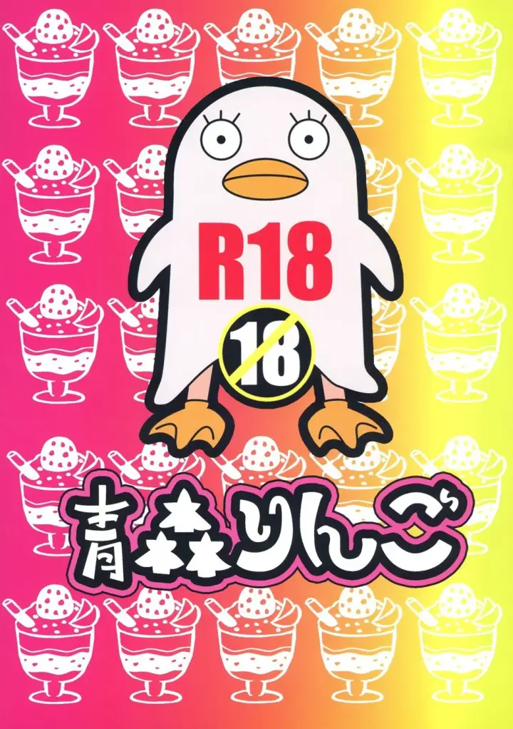 image-komik-matamaty-love-chapter-01-20/22