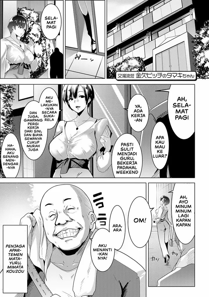 image-komik-matayuru-sou-chapter-01-3/27