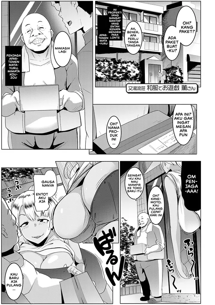 image-komik-matayuru-sou-chapter-02-0/22