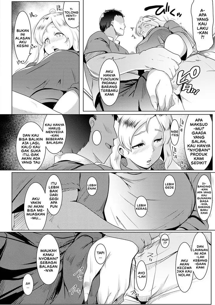image-komik-matayuru-sou-chapter-09-5/24