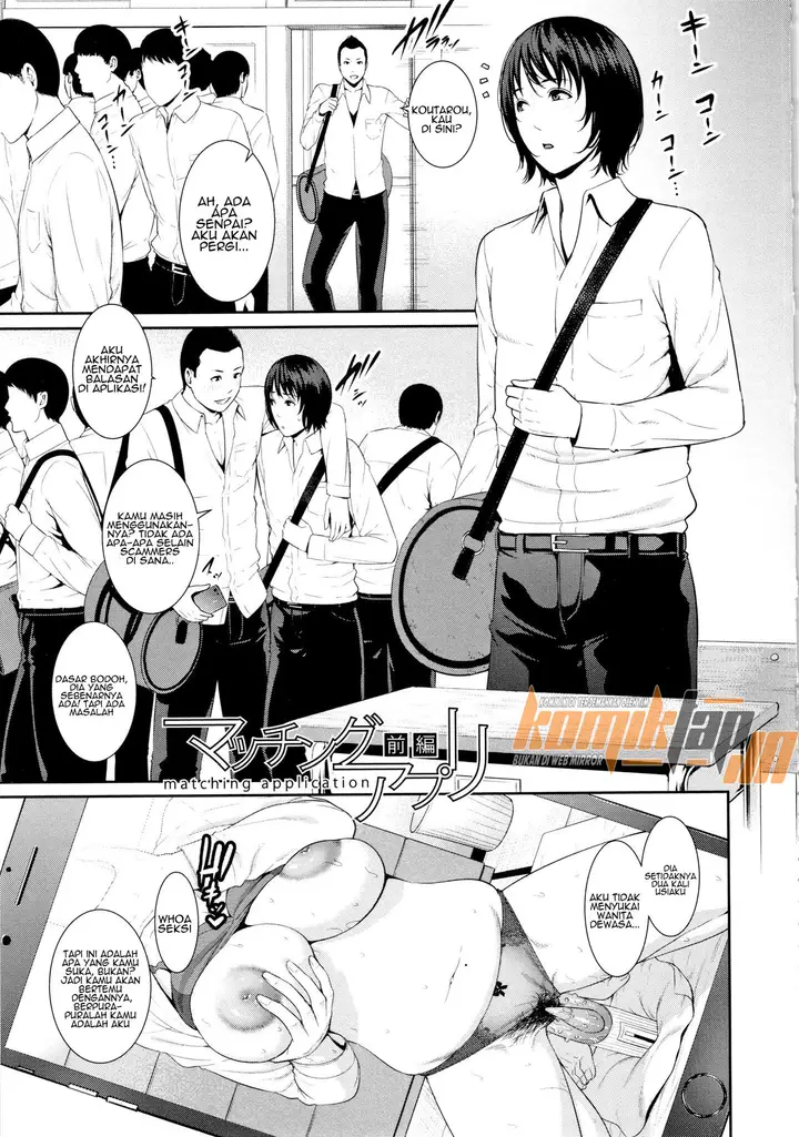 image-komik-matching-application-chapter-01-0/25