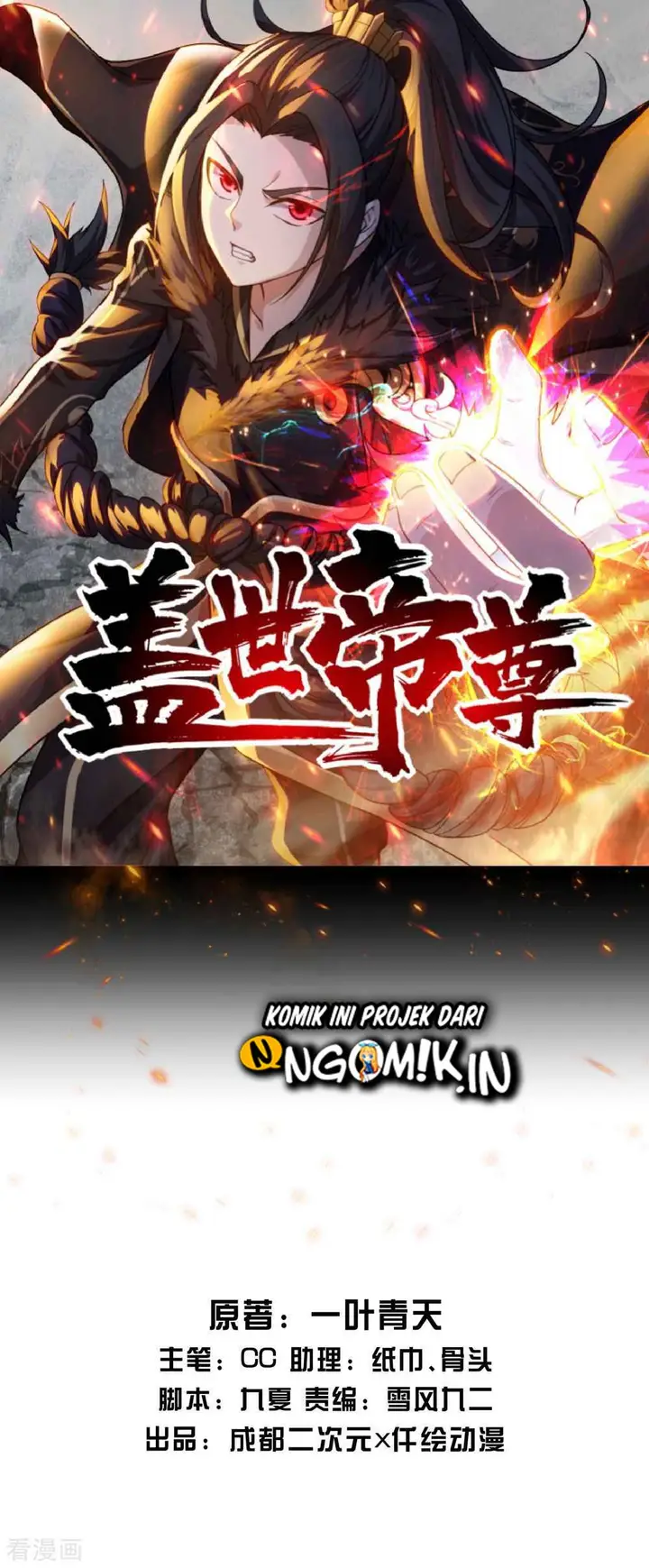 image-komik-matchless-emperor-chapter-10-1/29