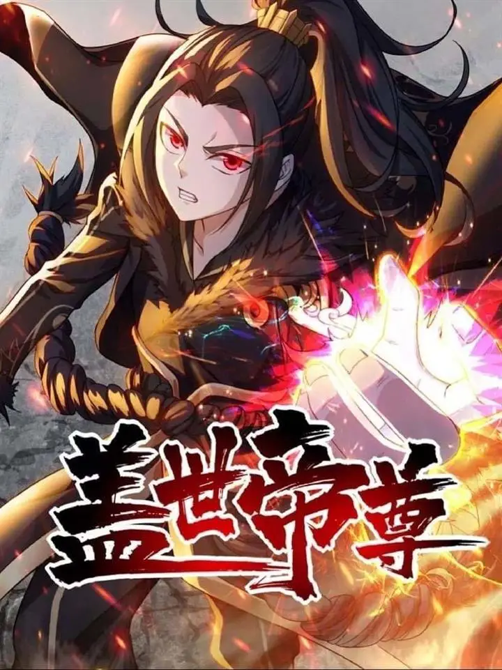 image-komik-matchless-emperor-chapter-101-1/22