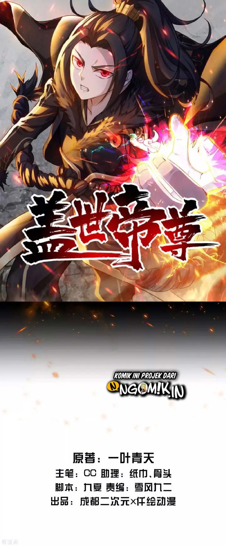 image-komik-matchless-emperor-chapter-11-1/31