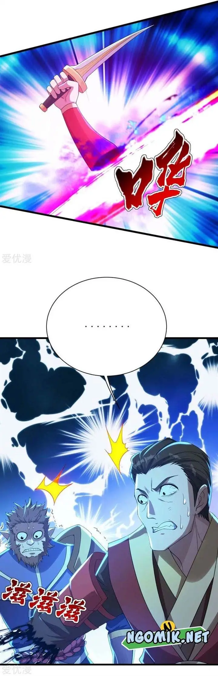 image-komik-matchless-emperor-chapter-114-10/12