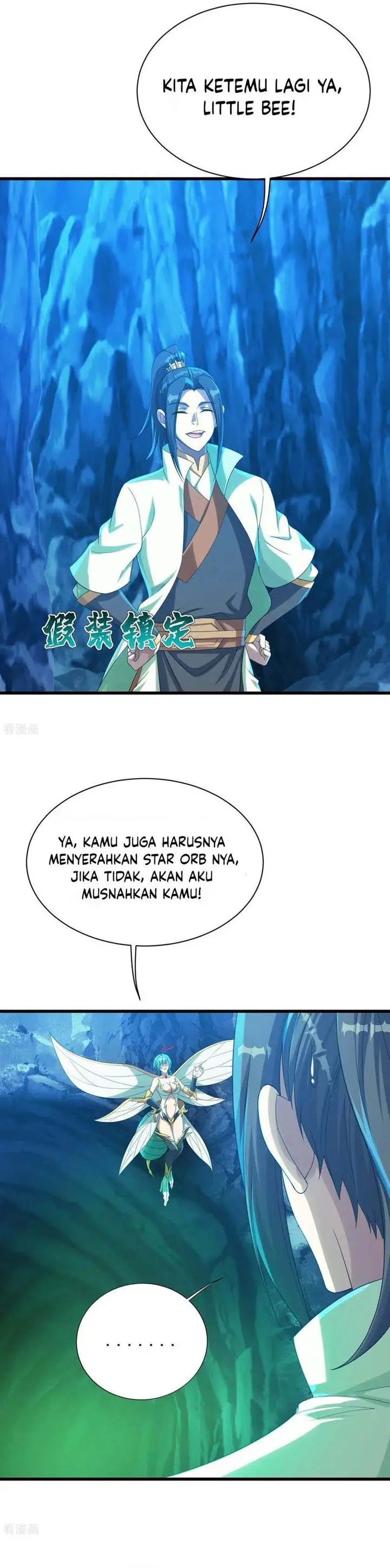 image-komik-matchless-emperor-chapter-115-6/13