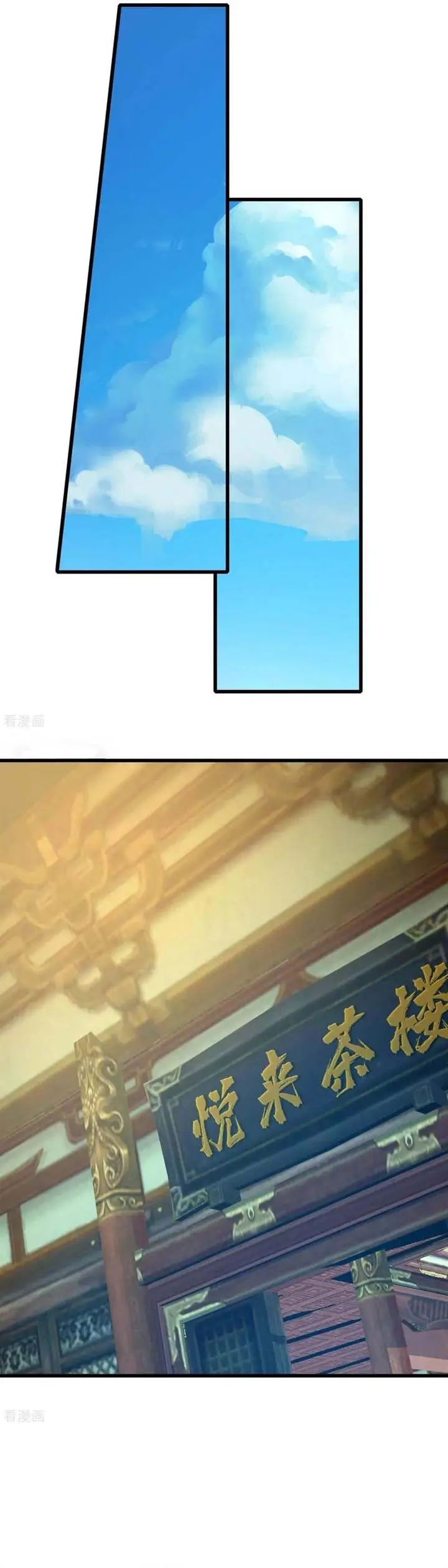 image-komik-matchless-emperor-chapter-129-7/13