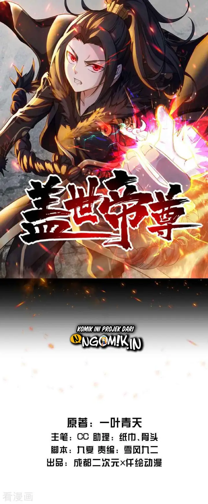image-komik-matchless-emperor-chapter-13-1/29