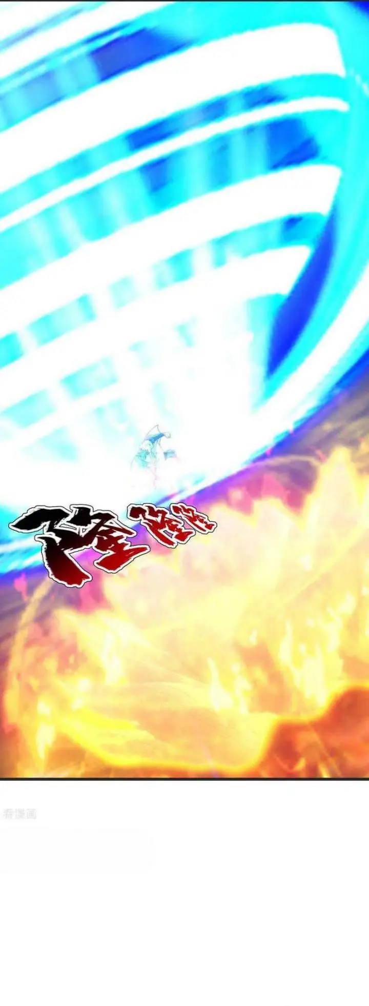 image-komik-matchless-emperor-chapter-134-4/13