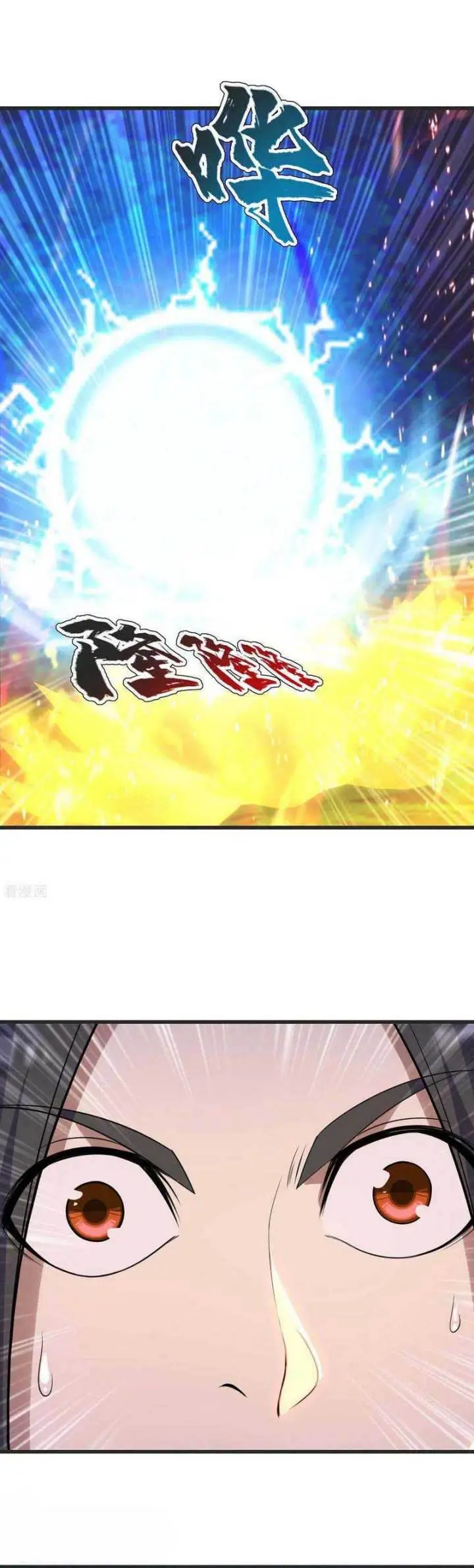 image-komik-matchless-emperor-chapter-134-9/13