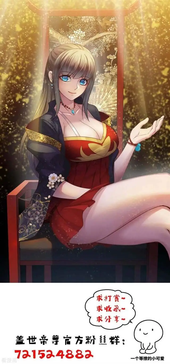 image-komik-matchless-emperor-chapter-136-13/14