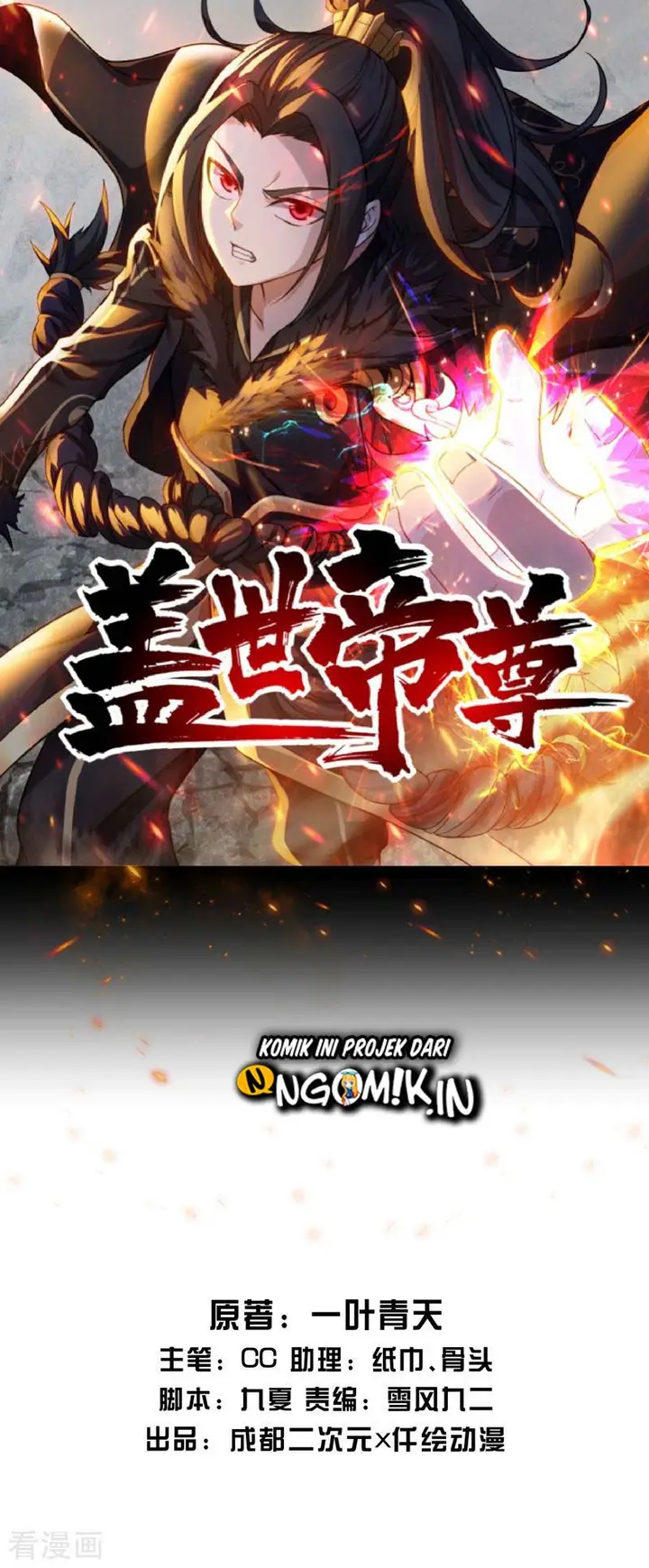 image-komik-matchless-emperor-chapter-14-1/36