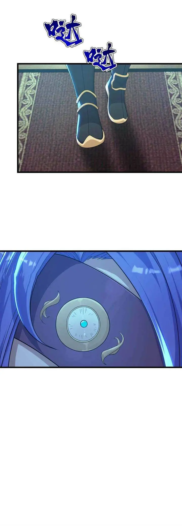 image-komik-matchless-emperor-chapter-152-7/9