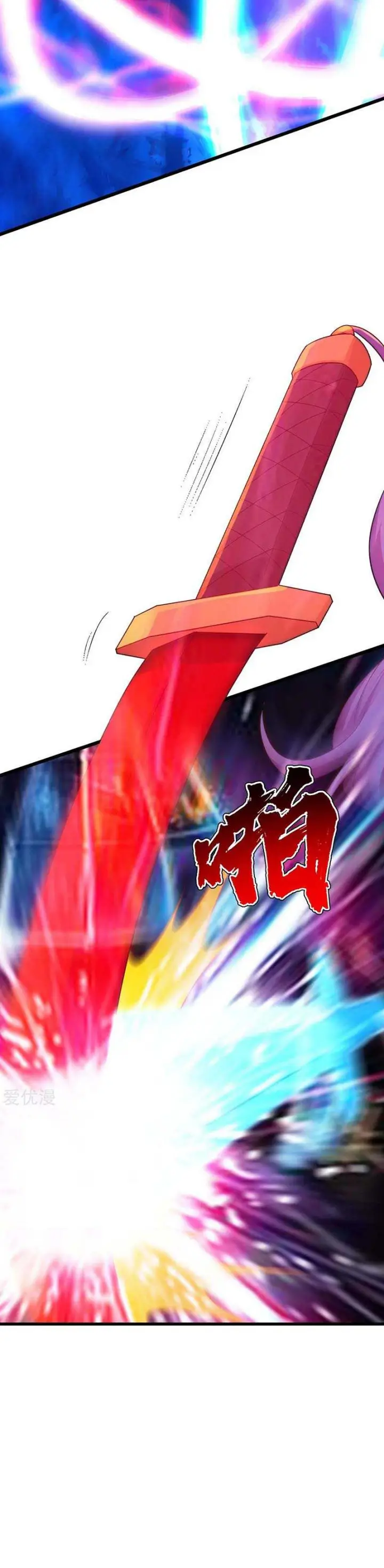 image-komik-matchless-emperor-chapter-156-2/11