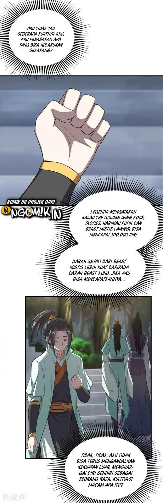 image-komik-matchless-emperor-chapter-17-4/27