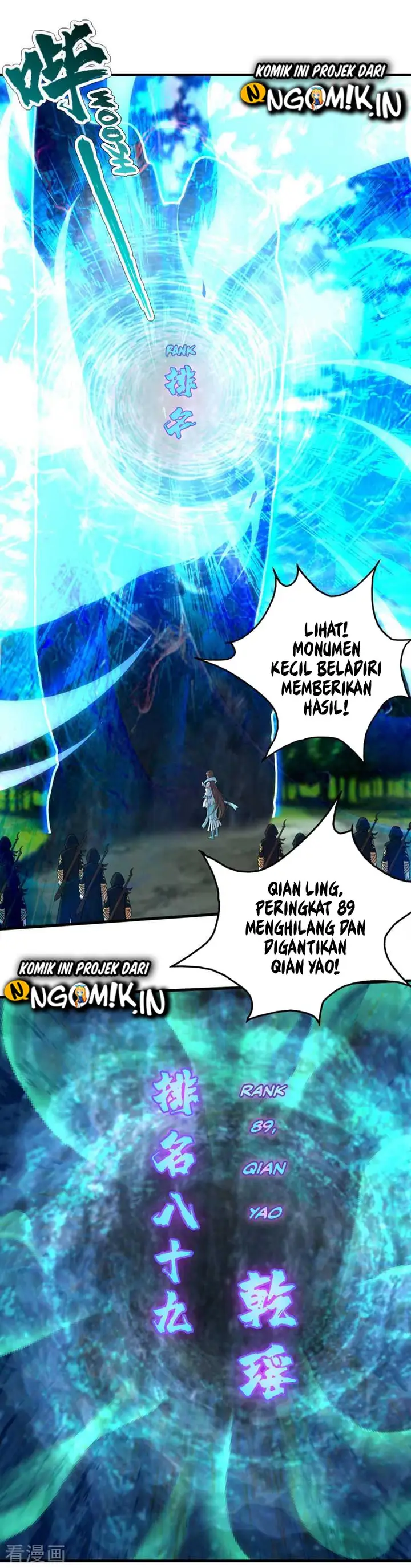 image-komik-matchless-emperor-chapter-25-3/23