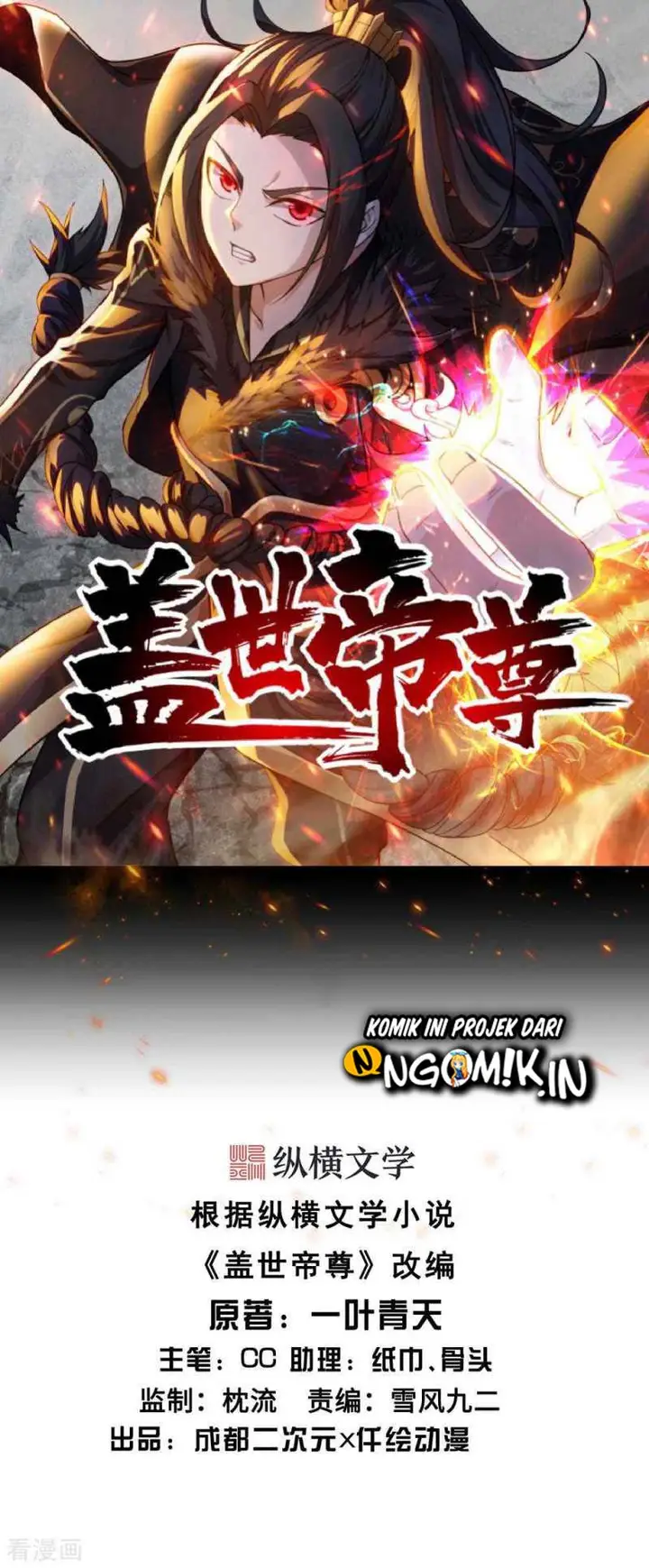 image-komik-matchless-emperor-chapter-5-1/29