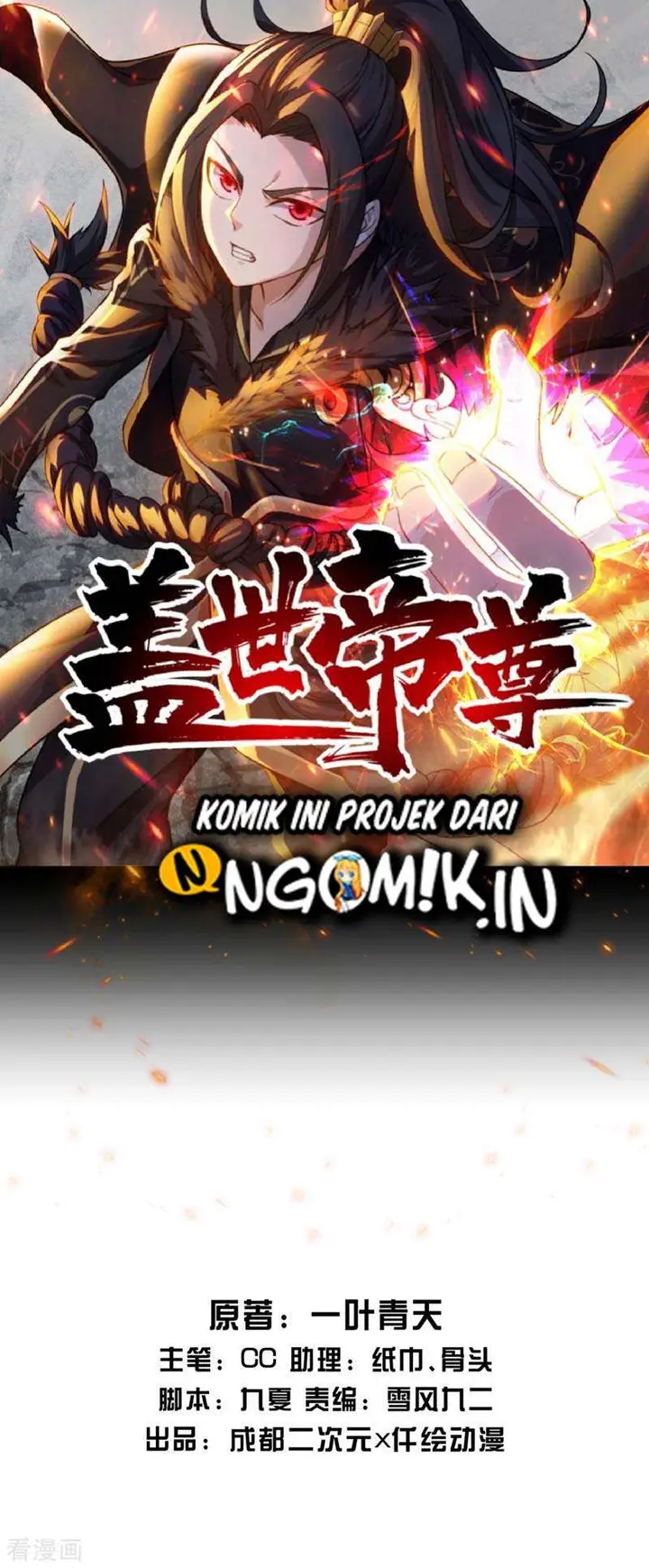 image-komik-matchless-emperor-chapter-51-1/23