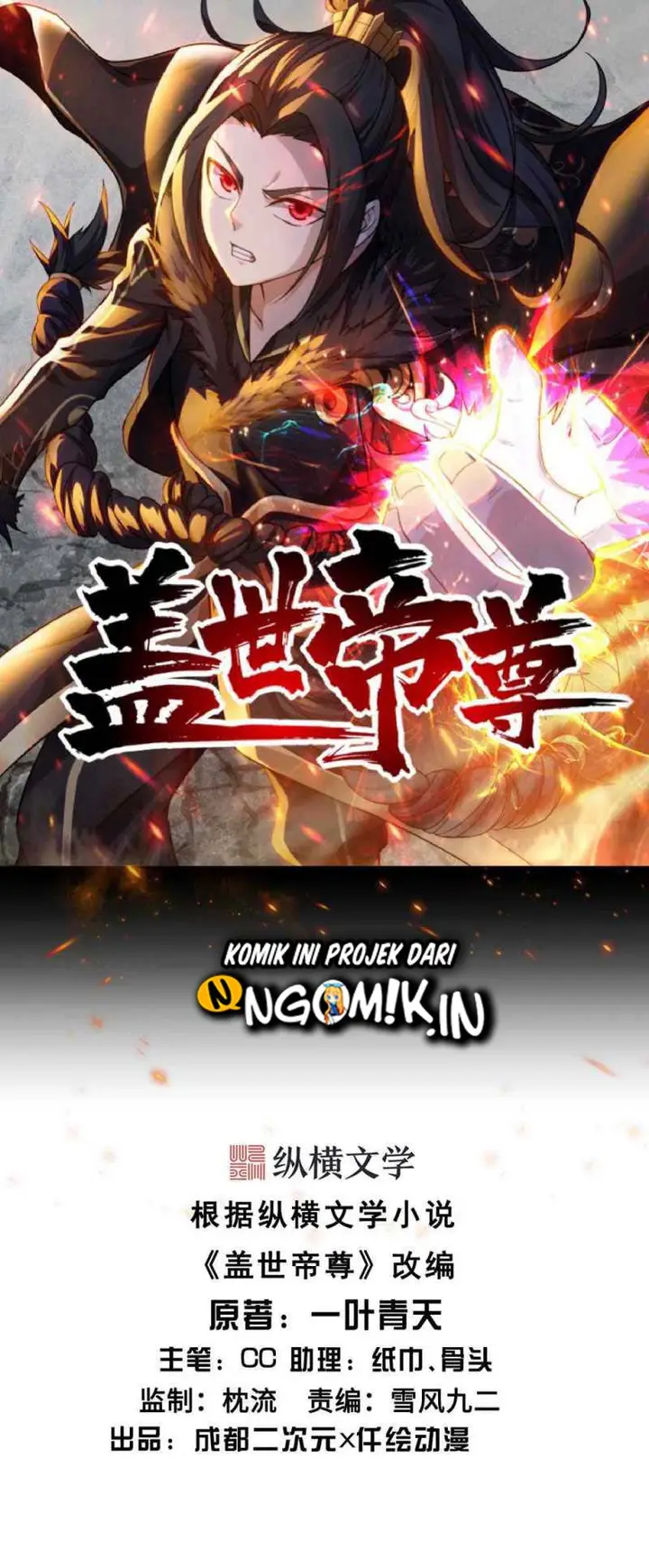 image-komik-matchless-emperor-chapter-6-1/36