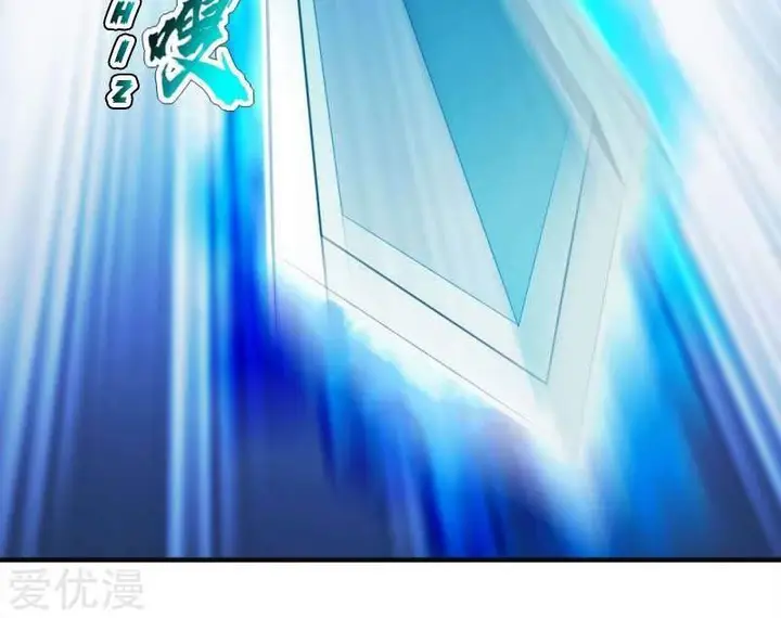 image-komik-matchless-emperor-chapter-60-10/18