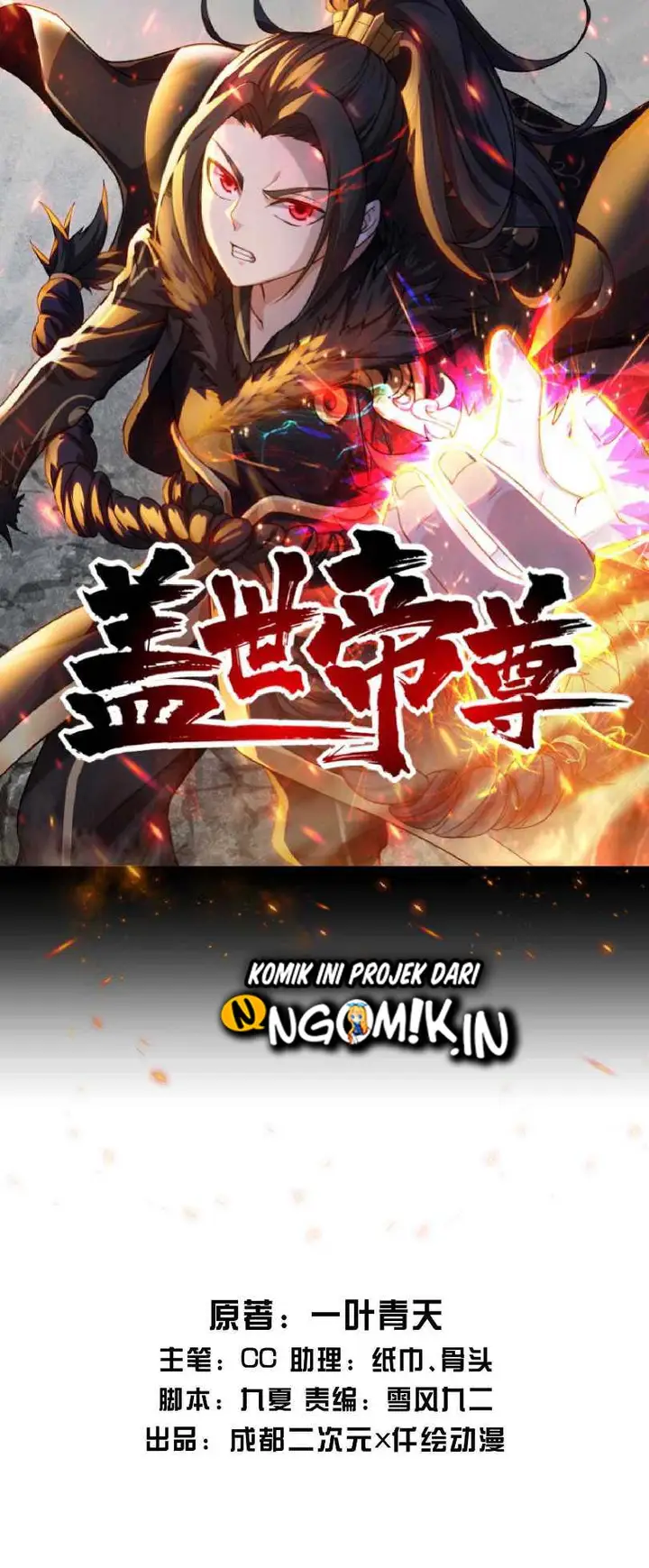 image-komik-matchless-emperor-chapter-7-1/34