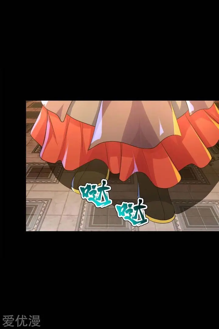 image-komik-matchless-emperor-chapter-84-11/21