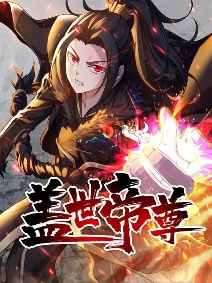 image-komik-matchless-emperor-chapter-87-1/27
