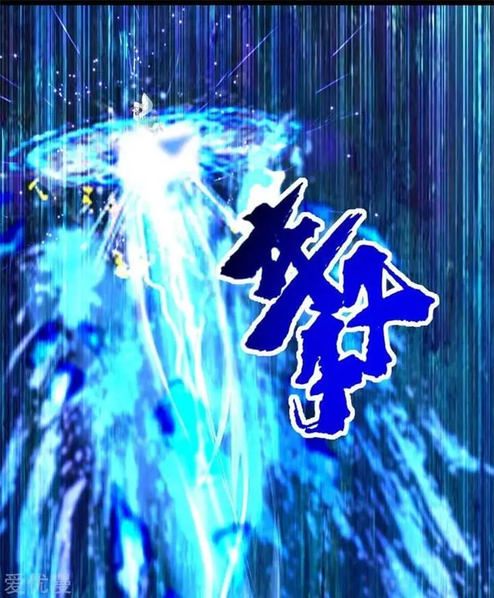 image-komik-matchless-emperor-chapter-90-5/21