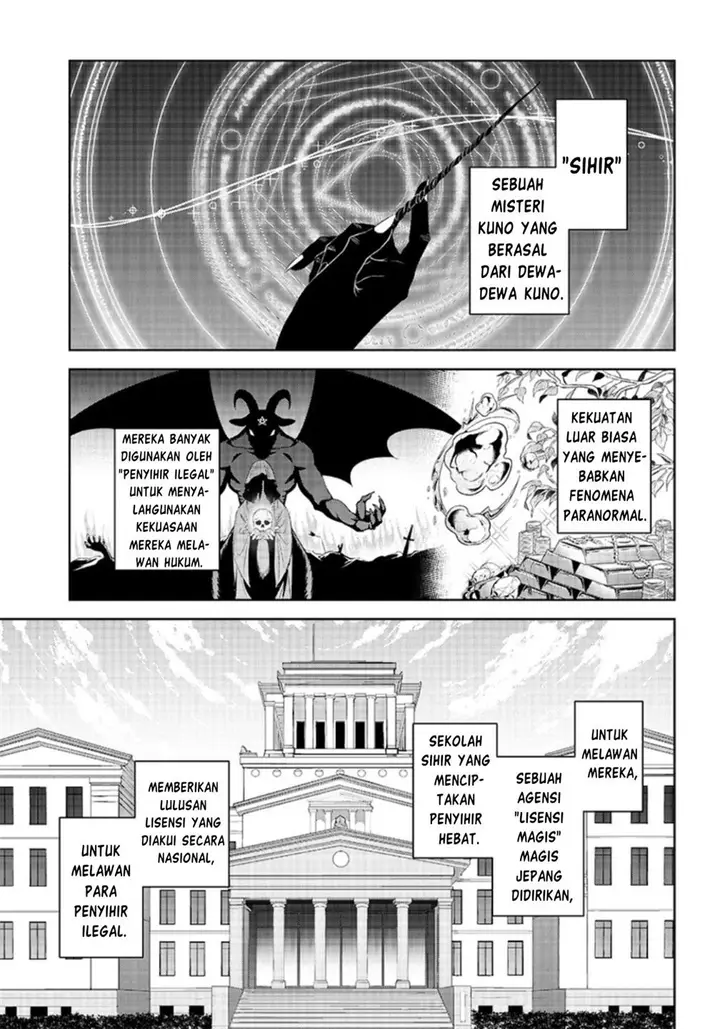 image-komik-matei-kyoushi-to-juuzoku-shoujo-no-haitoku-keiyaku-chapter-1-3/21