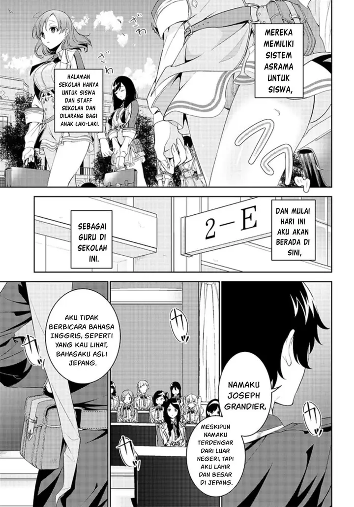 image-komik-matei-kyoushi-to-juuzoku-shoujo-no-haitoku-keiyaku-chapter-1-17/21